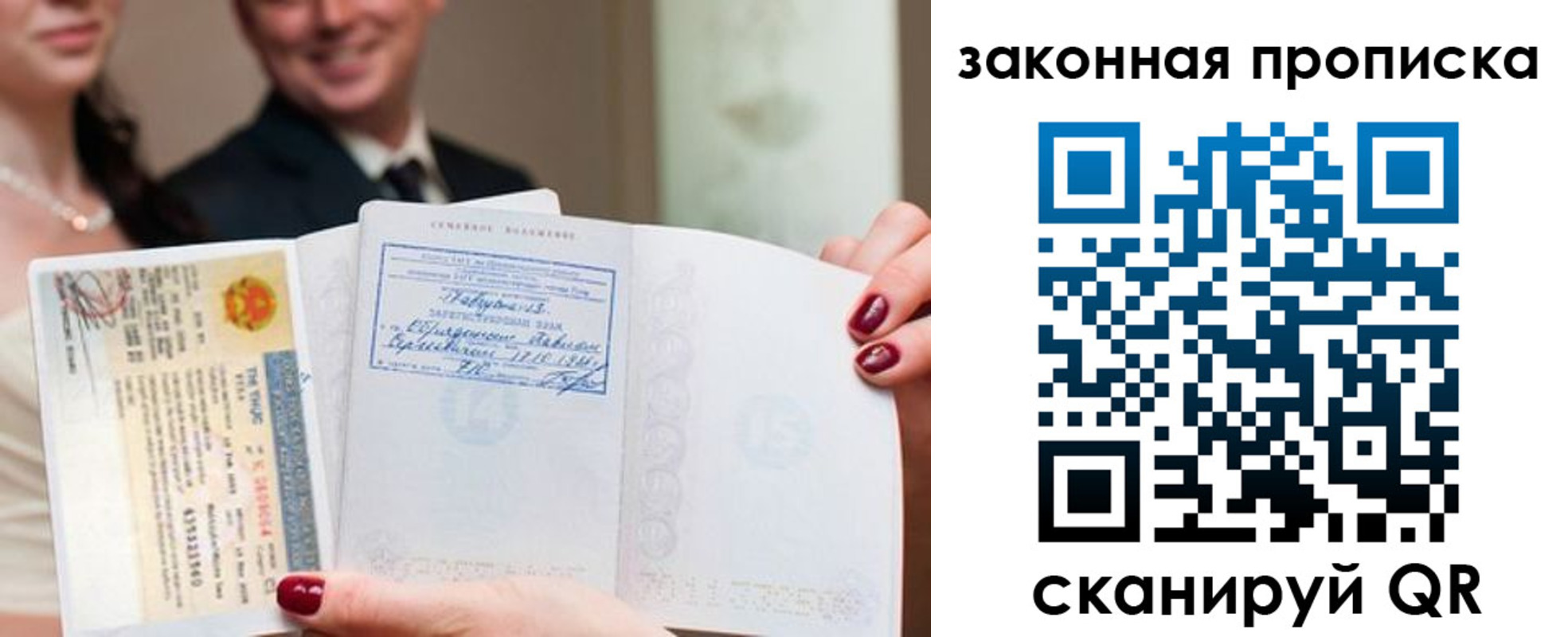 временная регистрация собственник в Фурманове