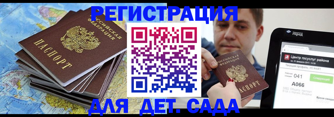 найти адрес прописки в Фурманове